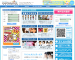 ★ワクワクメール★